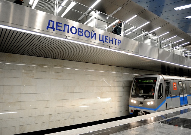 Станция метро "Деловой центр", Мосреалстрой