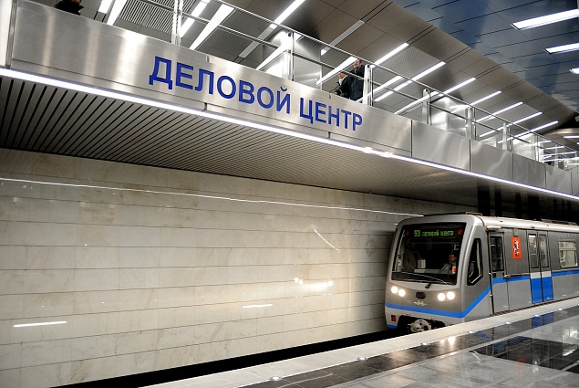 Станция метро "Деловой центр", Мосреалстрой